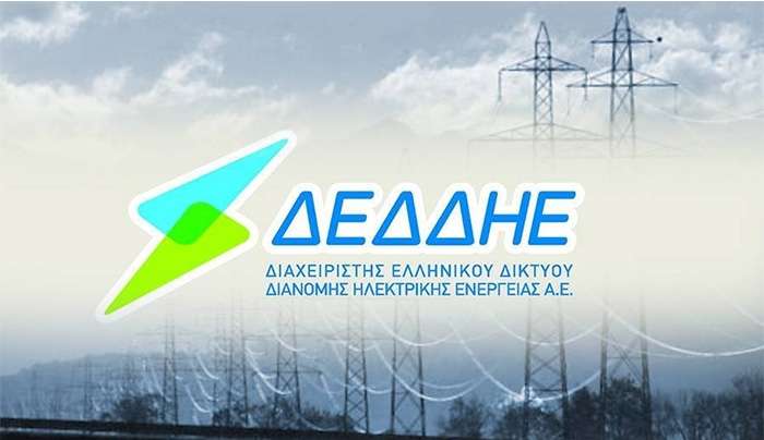 ΔΕΔΔΗΕ Α.Ε./Περιοχή Κω: Διακοπή ηλεκτρικού ρεύματος την 08-02-2025 ημέρα Σάββατο