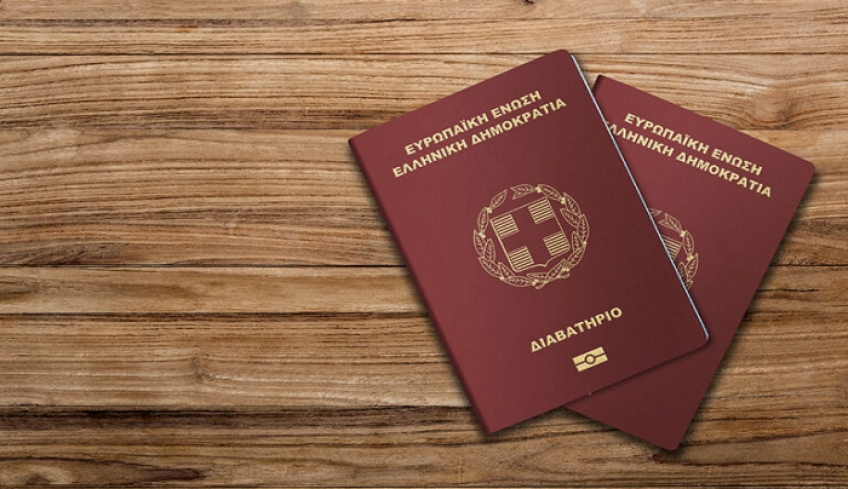 Αλλάζουν οι προϋποθέσεις χορήγησης διαβατηρίων
