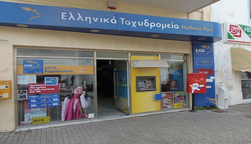ΕΛΤΑ ΚΩ: κατάληψη στο Κεντρικό Κατάστημα Κω για το σοβαρότατο ζήτημα της υποστελέχωσης των ΕΛΤΑ