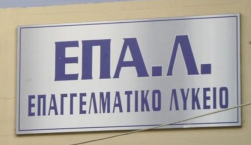 Από 14 έως 31 Μαΐου οι αιτήσεις εγγραφής για ΓΕΛ και ΕΠΑΛ (εγκύκλιος)