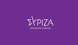 Η Ν.Ε. ΣΥΡΙΖΑ Β. Δωδεκανήσου εκφράζει την βαθιά οδύνη της για τον απροσδόκητο και τόσο πρόωρο χαμό του αγαπημένου συντρόφου Νίκου Μουσούρη
