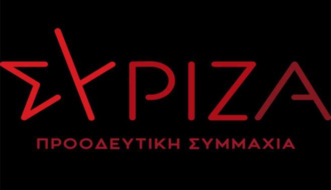 Ανασυγκροτήθηκε η νέα Νομαρχιακή Επιτροπή Β. Δωδεκάνησου του ΣΥΡΙΖΑ-ΠΣ