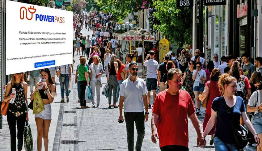 Power Pass: Αντίστροφη μέτρηση για τις αποζημιώσεις στο ηλεκτρικό ρεύμα -Πότε ξεκινούν οι πληρωμές