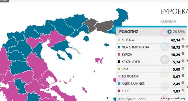 Πρώτη δύναμη στην Θράκη οι τουρκόφωνοι!!