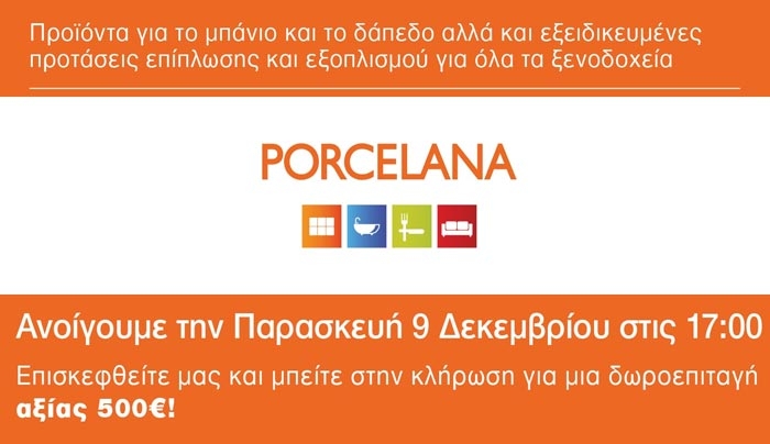 Εγκαίνια για το νέο κατάστημα της "Porcelana" στην Κω- ΚΛΗΡΩΣΗ αξίας 500€