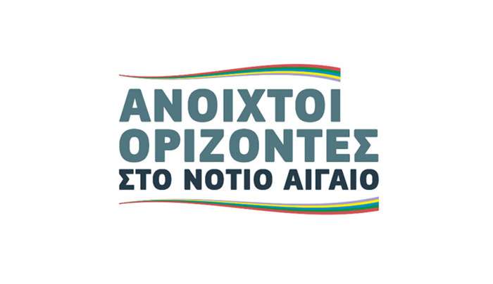 Ανοιχτοί Ορίζοντες στο Νότιο Αιγαίο: Δυστυχώς οι Κυκλάδες συνεχίζουν να  χορεύουν στον χορό των  σεισμικών δονήσεων.