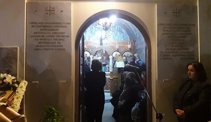 ΦΩΤΟ &amp; ΒΙΝΤΕΟ Ο Εσπερινός των Αγίων Αναργύρων στο Νοσοκομείο Κω