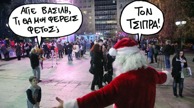 Στήνουν καρτέρι στην κυβέρνηση