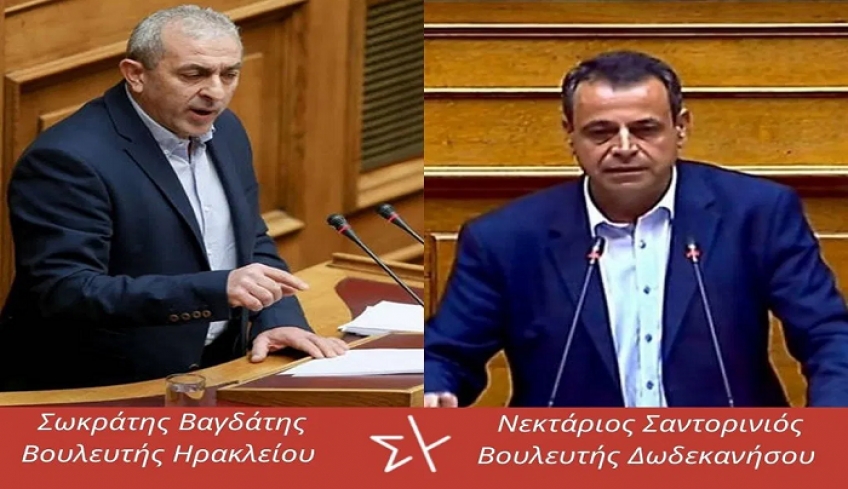 Ν. Σαντορινιός: Εκτός μέτρων στήριξης χιλιάδες εργαζόμενοι στον επισιτισμό – τουρισμό. Κατάθεση Αναφοράς