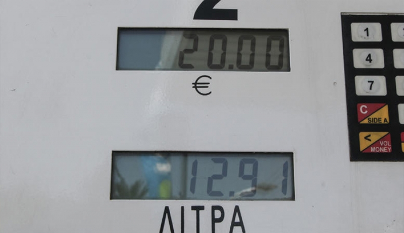 Αντιδρούν οι βενζινοπώλες σε ενδεχόμενο πλαφόν στα καύσιμα