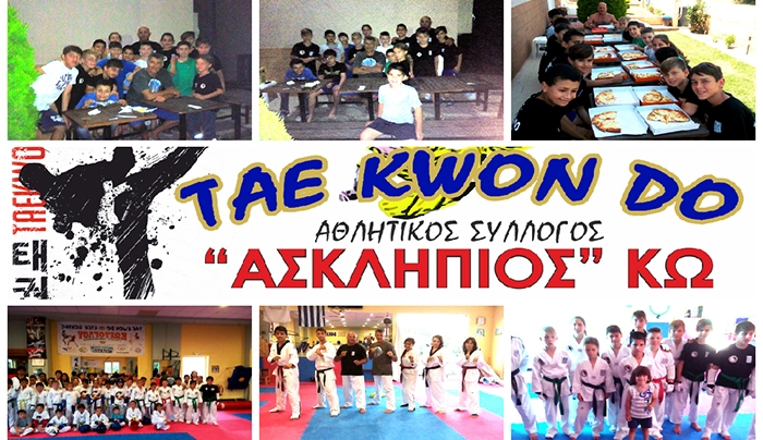 Μία ακόμη κατασκήνωση από τον "Ασκληπιό" με την συμμετοχή παιδιών από την Ρόδο