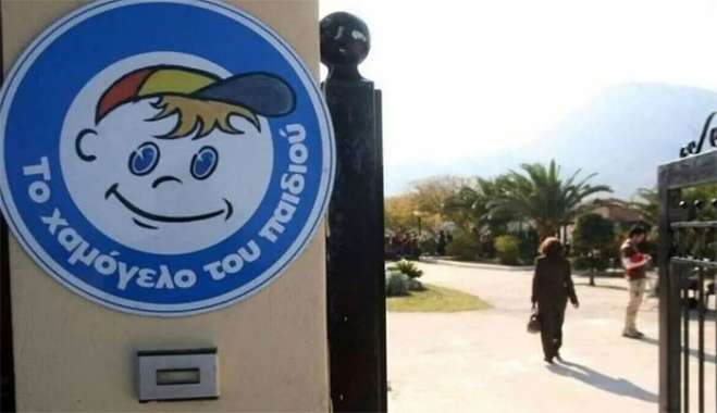 Ρόδος: Εξαφάνιση δύο ανηλίκων από δομή παιδικής προστασίας