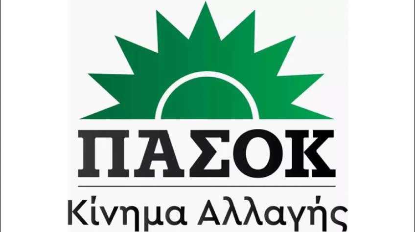 Ν.Ε. Β.Δ. ΠΑΣΟΚ - Κίνημα Αλλαγής: Ο κ. Παππάς να δώσει στη στοιχεία για τα όσα καταγγέλλει για το νοσοκομείο της Κω