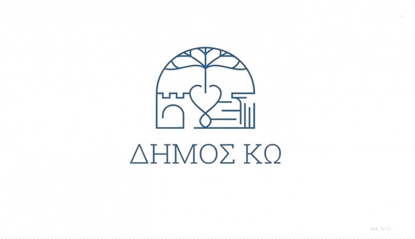 Κυκλοφοριακές ρυθμίσεις την Πέμπτη στην Ελευθερίου Βενιζέλου  την Πέμπτη στην Ελευθερίου Βενιζέλου