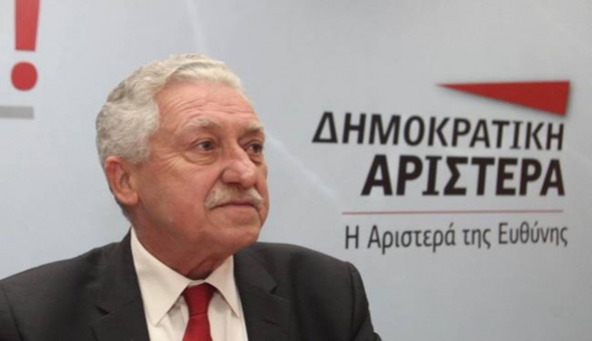 ΔΗΜΑΡ: Ανακοίνωση για τη συνάντηση στο Παρίσι με την τρόικα