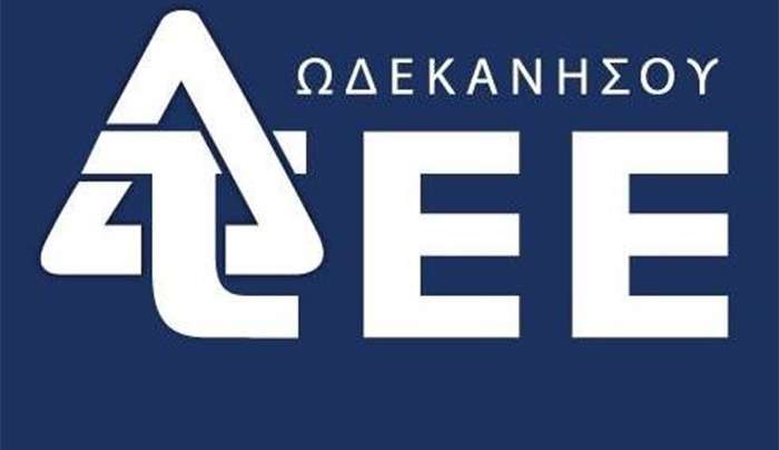 ΔΗΛΩΣΗ ΤΕΕ ΤΜ. ΔΩΔ/ΣΟΥ ΣΧΕΤΙΚΑ ΜΕ ΤΟ ΘΕΜΑ ΤΗΣ ΠΟΛΕΟΔΟΜΙΑΣ ΡΟΔΟΥ