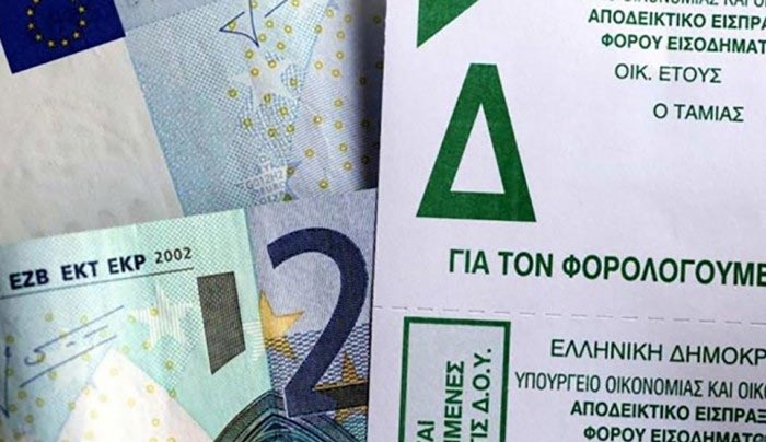 Με ποια τρικ πληρώνουν λιγότερα στην Εφορία