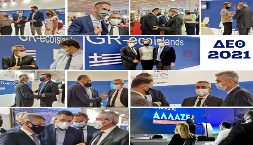 Για πρώτη φορά η Περιφέρεια μας συμμετέχει με δικό της περίπτερο στη Διεθνή Εκθεση Θεσσαλονίκης