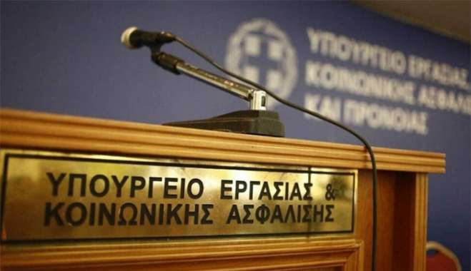 Υπ. Εργασίας: Ιατροφαρμακευτική κάλυψη για όλους, ανεξαρτήτως εάν έχουν πληρώσει ή ρυθμίσει τα χρέη τους