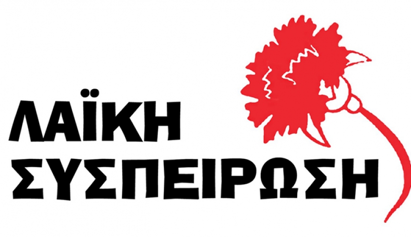 Η Λαϊκή Συσπείρωση Νοτίου Αιγαίου για το Περιφερειακό Συμβούλιο