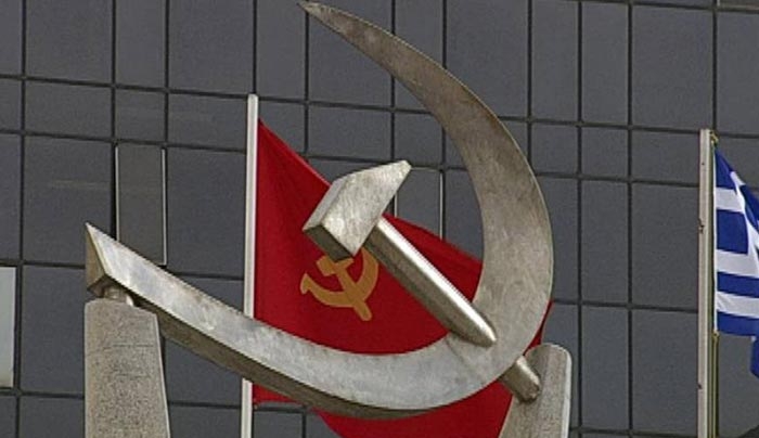 ΚΚΕ: Ανακοίνωση για την πρόταση της κυβέρνησης για σύγκληση του Συμβουλίου Πολιτικών Αρχηγών