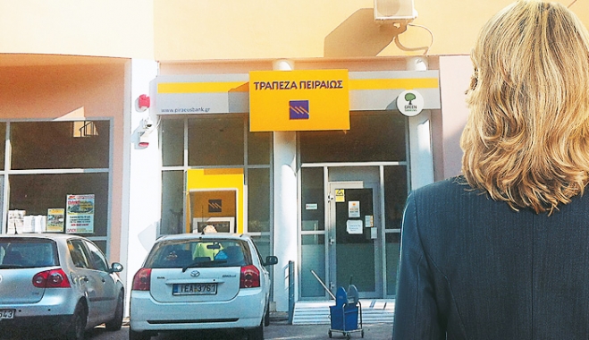 Γυναίκα - μυστήριο πίσω από τις τρομοληστείες