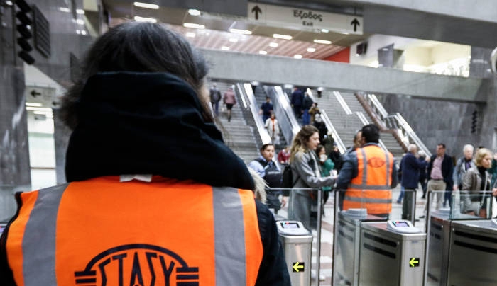 Αλαλούμ με το σχέδιο φύλαξης των σταθμών του Μετρό
