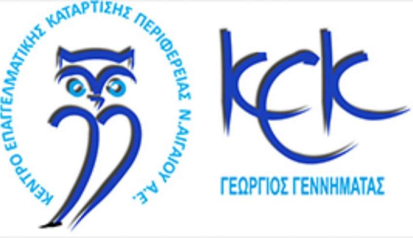 ΚΕΚ Γεννηματάς: Νέες εκπαιδευτικές δράσεις για Δωδεκάνησα και Κυκλάδες