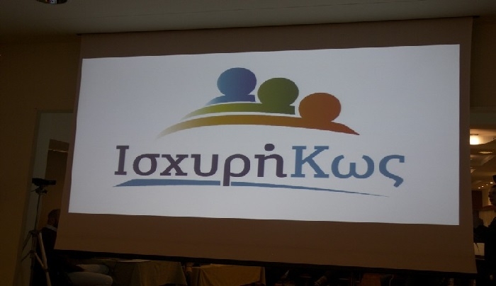 Με τον Θεοδόση Νικηταρά και ο Σταμάτης Κώστογλου