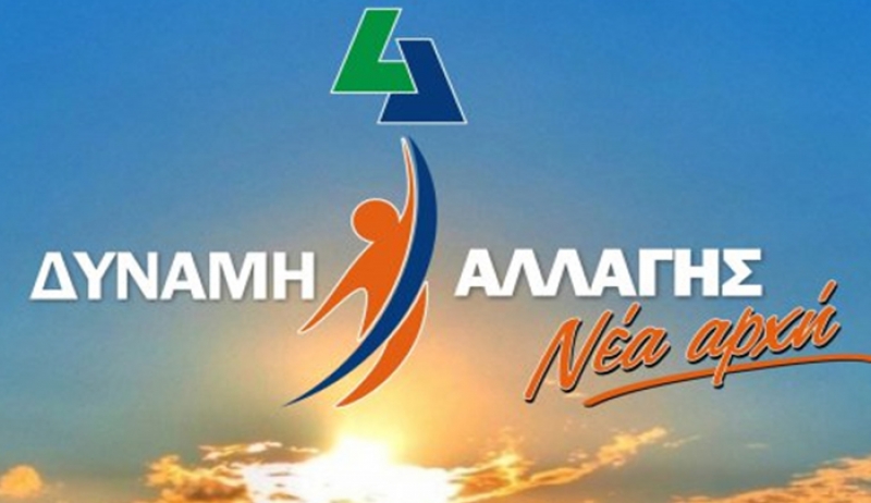 ΔΥΝΑΜΗ ΑΛΛΑΓΗΣ-Νέα Αρχή: Την ώρα που η Κως σιωπούσε μπροστά στην απώλεια της Άννας Καραμπεσίνη, η παράταξη Ρούφα-Όραμα έκανε επίδειξη μίσους, ακρότητας και εμπάθειας