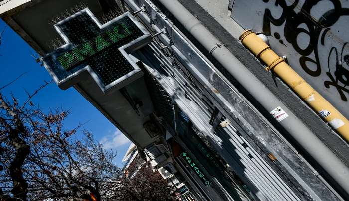 Προσωπικός γιατρός: Τι θα γίνει με αυτούς που δεν έχουν κινητό τηλέφωνο