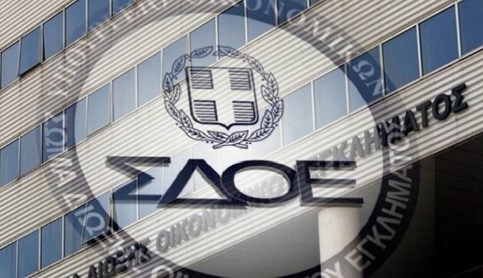 Γιατροί, δικηγόροι, ζευγάρι σε νησί του Αιγαίου στα “δίχτυα” του ΣΔΟΕ για απόκρυψη δις