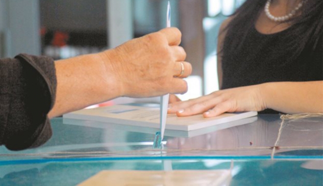 Θες άδεια για να ψηφίσεις; Δες πόσες ημέρες δικαιούσαι