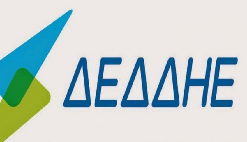 ΔΕΔΔΗΕ: Διακοπή ηλεκτρικού ρεύματος σήμερα Πέμπτη 17/02 στις περιοχές Τιγκάκι, Σελβέρι, Ταπάκια και Αγ. Γιάννης