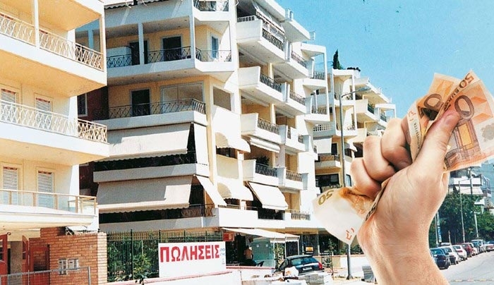 Έρχονται ανατροπές στη φορολογία ακινήτων