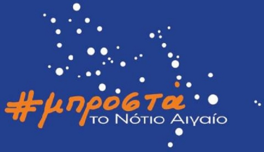 Απάντηση για το αποχευτικό Αρχαγγέλου: Τρικυμία εν κρανίω στην «4Season Συμμαχία»