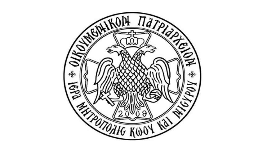 Ἔναρξη κατήχησης ἐνηλίκων στήν Πνευματική Ἑστία
