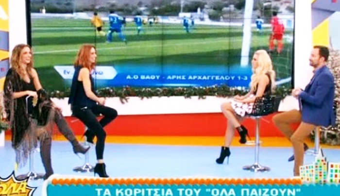 Το Α.Ο Βαθύ - Άρης Αρχαγγέλου στο "Όλα παίζουν"