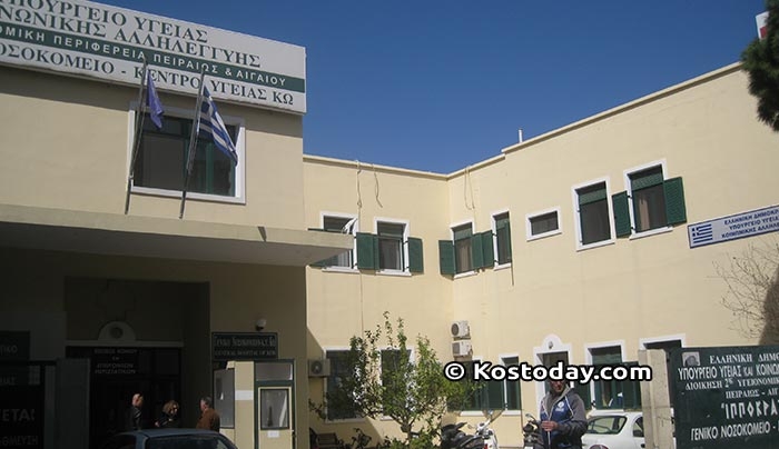 Έκφραση Ευχαριστιών από την οικογένεια Ζαμάγια