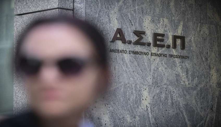 Ειδική Αγωγή - ΑΣΕΠ: Βγήκαν τα πρώτα προσωρινά αποτελέσματα