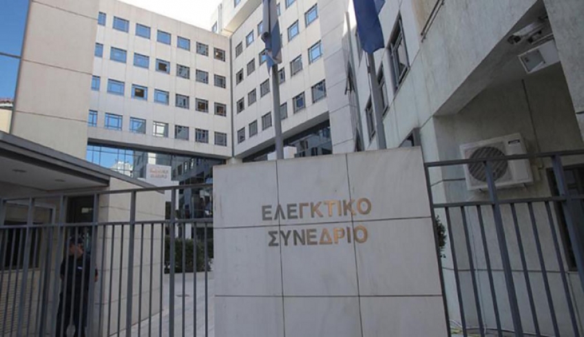 Ελεγκτικό Συνέδριο: «Nόμιμες οι περικοπές» σε δώρα και επιδόματα συνταξιούχων – Τους προσεχείς μήνες η απόφαση