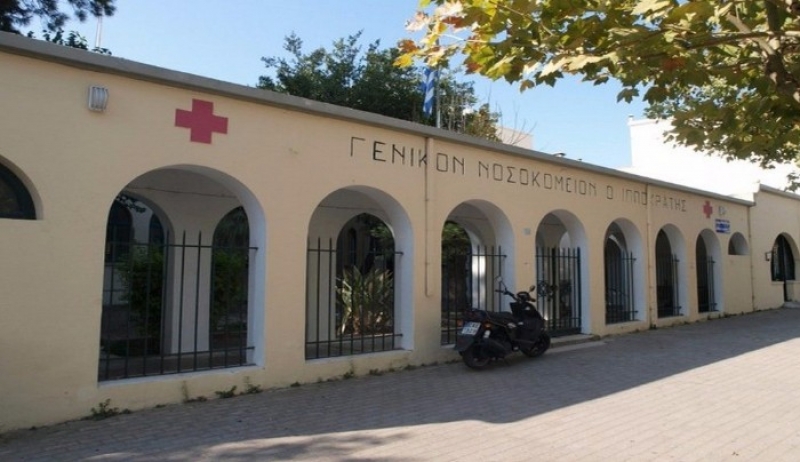 Μετά από 10 χρόνια, Παιδιατρικό Τμήμα στο Νοσοκομείο Κω