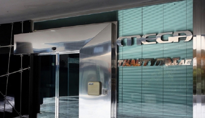 Το ΕΣΡ έδωσε παράταση ζωής στο MEGA - Ποια τα σενάρια για την επόμενη μέρα