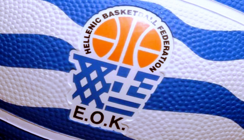 Στις 28/03 οι εκλογές της Ε.Ο.Κ.