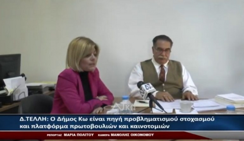 Οι νέες θεματικές δράσεις της Αστικής Εταιρείας (βίντεο)