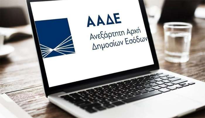Πώς θα μπλοκάρονται οι συναλλαγές όσων χρωστούν σε ΑΑΔΕ και ΕΦΚΑ – Τι αλλάζει από τον Σεπτέμβριο