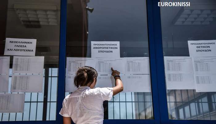 Πανελλήνιες 2022: Δείτε τις βάσεις σε όλες τις σχολές (πίνακες)