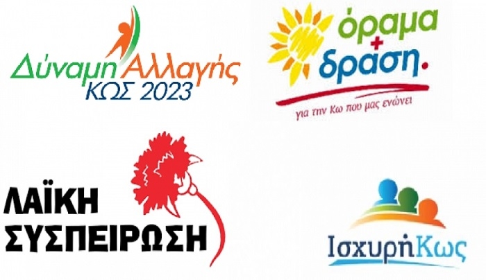 Το Debate των τεσσάρων υποψήφιων Δημάρχων Κω