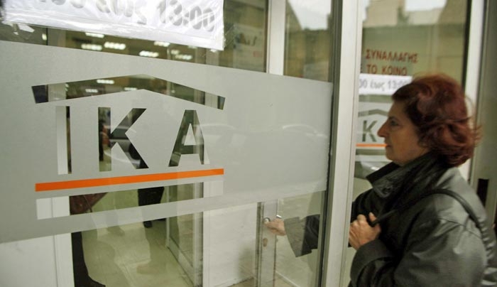 ΙΚΑ σε ασφαλισμένους: Προβείτε σε απογραφή των συζύγων και των παιδιών σας