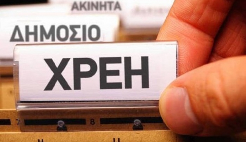 Νέα ρύθμιση - εξπρές για τα χρέη προς την εφορία - Θα ισχύσει για λίγους μήνες - Ποιους αφορά